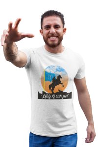 Haq ki Raah pe - White - The Ertugrul Ghazi - 100% cotton t-shirt for Men with soft feel and a stylish cut