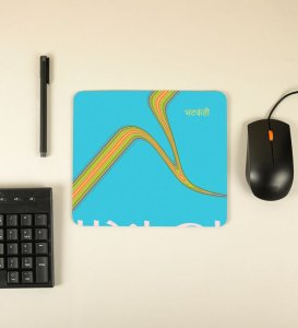 Journey Printed Mousepads Suitable For Gaming, Computer, Laptop, Home & Office